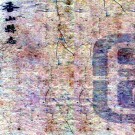 ［康熙］香山县志十卷（清）申良翰修    清康熙刻本，PDF下载