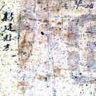 ［道光］新建县志七十四首一卷末一卷（清）雷學淦修 （清）曹師曾纂   清道光十年（1830）刻本PDF 下载