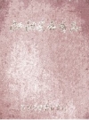 《泌阳县教育志 1840-1992》_陈传辛主编_PDF电子版