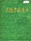 安徽省航运志_1987_PDF电子版