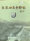 宜春地区劳动志_2002版_PDF电子版下载