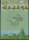 扶风县教育志           1999年版             PDF电子版下载