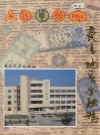 庆阳地区金融志_1992版_PDF电子版下载