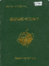 茶陵县科学技术志           1991年版              PDF电子版下载