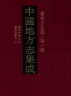 康熙岢岚州志 康熙长治县志 1 2014版 PDF电子版下载