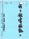 萍乡发电厂志             1998年版             PDF电子版下载