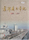 霍邱县大事记              2000年版                PDF电子版下载
