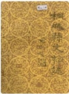 桐城县文物志_1988版_PDF电子版下载