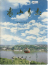 象山乡志               1998年版                  PDF电子版下载
