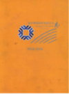 衡水橡胶股份有限公司 1954-2014               2014年版              PDF电子版下载