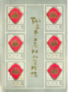 铜陵市工商行政管理志               1988年版                PDF电子版下载