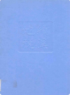 绩溪县地方税务志 1994-2007                2005年版               PDF电子版下载