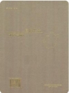 湖北省宣恩县志1979-2000 2011版.pdf下载