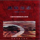 吉林省洮南市志1902-1987 2000版.pdf电子版下载